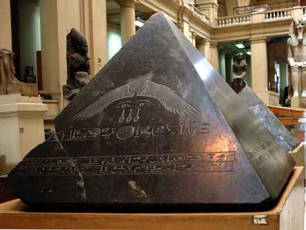 egpytian_museum_cairo_7063
