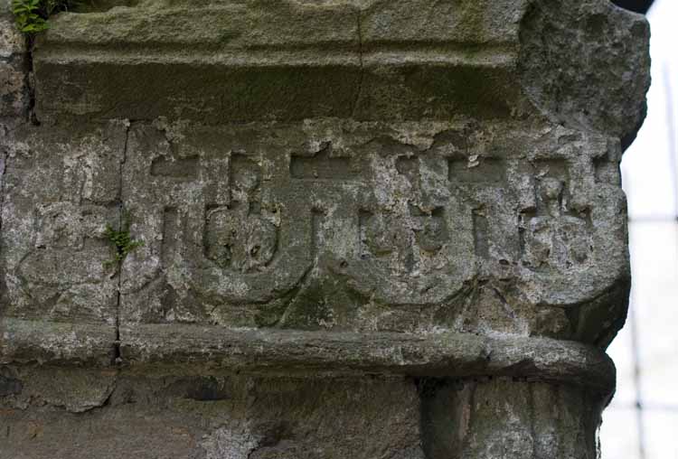 Jerpoint Abbey Cistercian Ireland 382