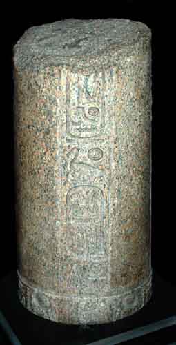 part of one of the columns from the temple of Heriusfef