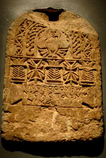 coptic grave stone