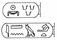 amenemhat ii