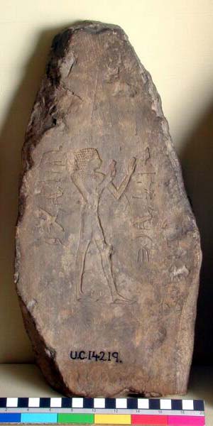 Petrie Museum (UCL) 070